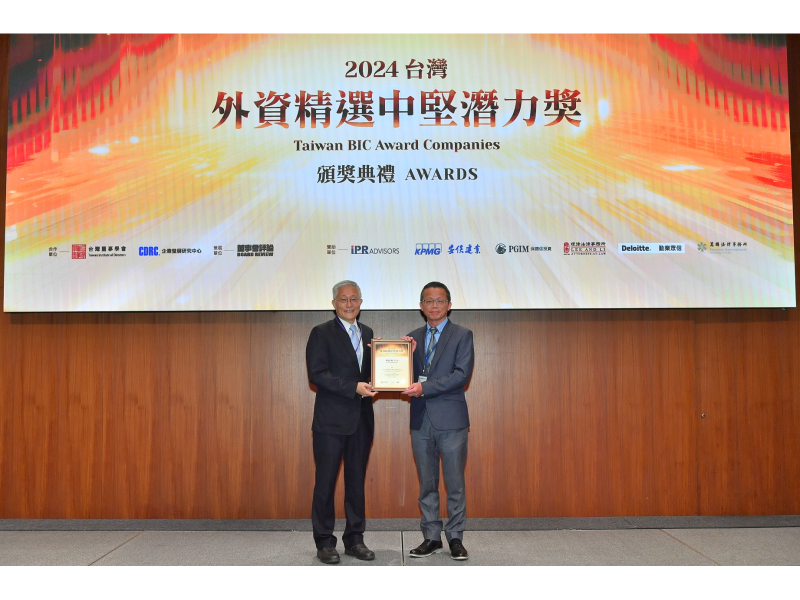 朋億 (6613)喜獲「2024中堅潛力獎」第四名殊榮，凸顯各方面卓越表現。圖右為歐俊彥財務長。